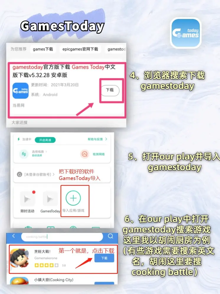 bat365在线平台下载截图2